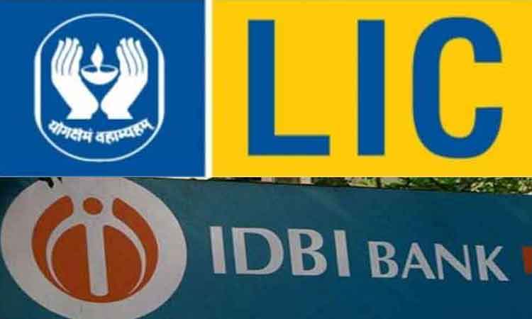 IDBI Bank | ఒక దెబ్బ‌కు 2 పిట్ట‌లు.. ఇటు ఎల్ఐసీ.. అటు ఐడీబీఐ బ్యాంక్ !