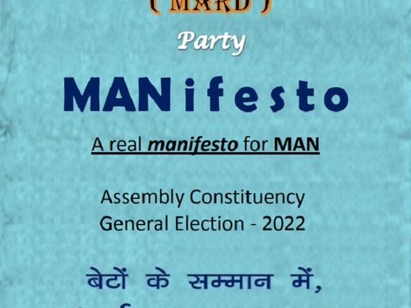 UP Polls | పురుషుల సంక్షేమం కోసం ప్ర‌త్యేక మంత్రిత్వ శాఖ : ఎంఏఆర్‌డీ హామీ