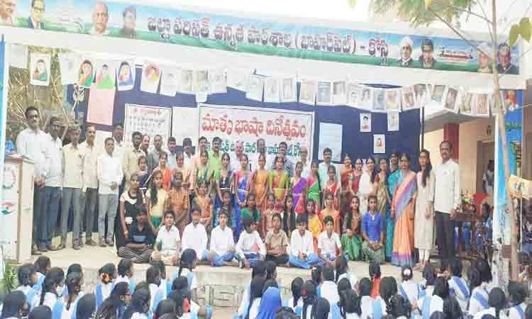 మాతృభాషను రక్షించుకోవాలి