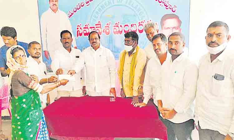 పేదింటి పెండ్లికి ‘కల్యాణలక్ష్మి’