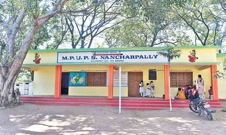 ఆదర్శంగా నాంచార్‌పల్లి ప్రాథమికోన్నత పాఠశాల