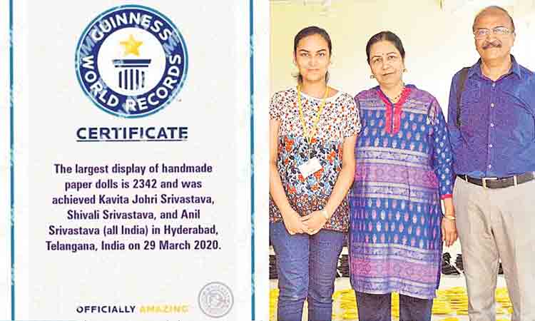 ఒకే కుటుంబానికి.. 14 గిన్నిస్‌ రికార్డులు