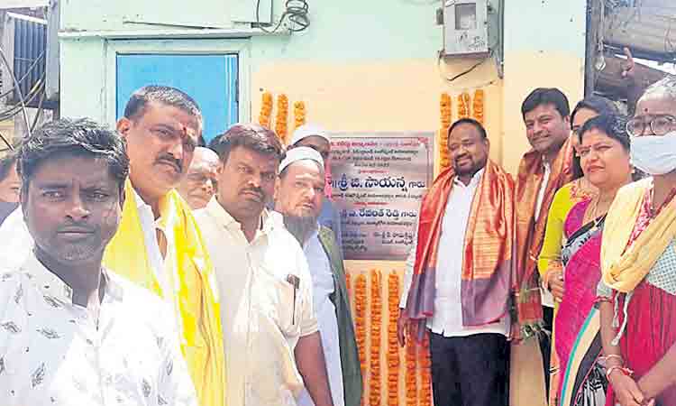 ప్రజల ఆశీర్వాదంతోనే.. అభివృద్ధి సాధ్యం