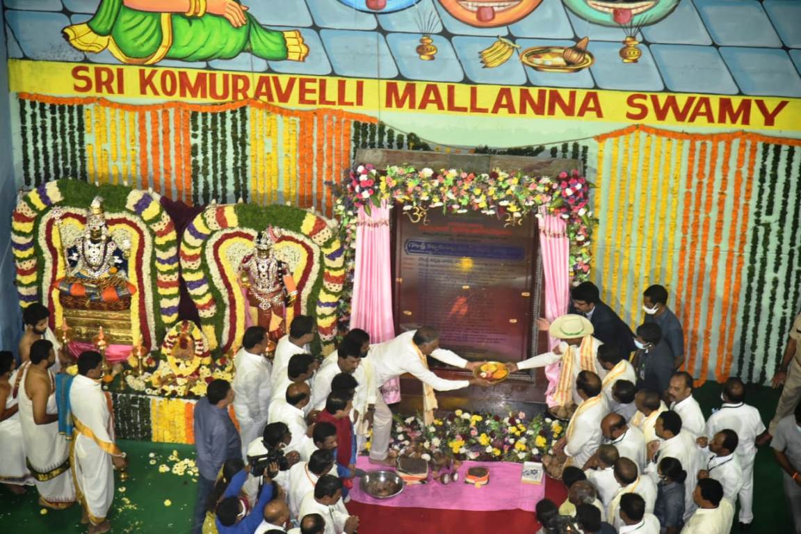 Mallanna Sagar