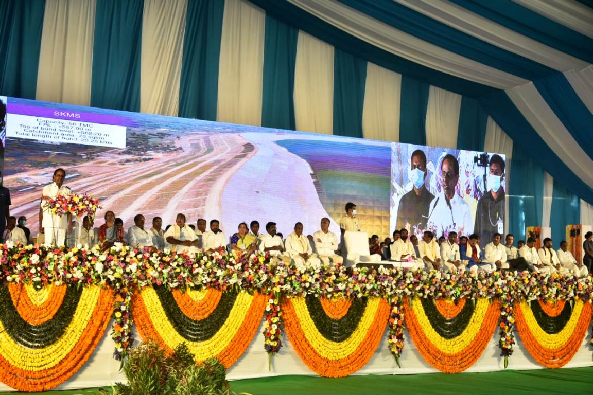 Mallanna Sagar