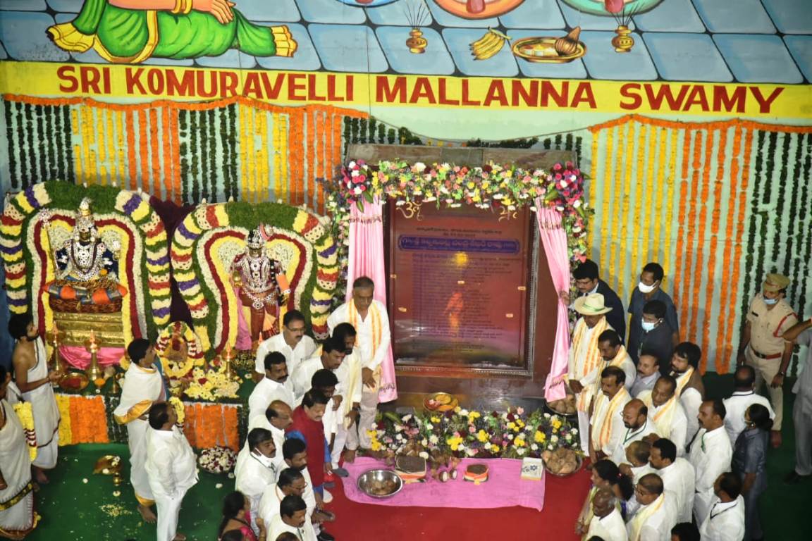 Mallanna Sagar