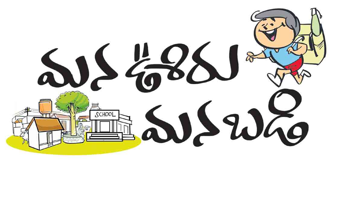 2 భాషల్లో పాఠ్య పుస్తకాలు