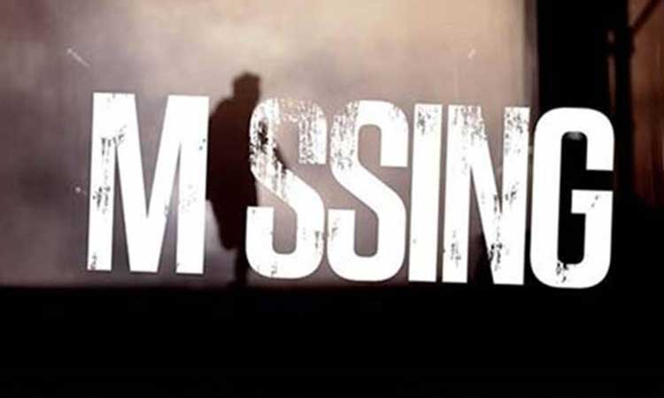 Missing | కొడుకుతో ఇంటి నుంచి బయటకు వెళ్లి..