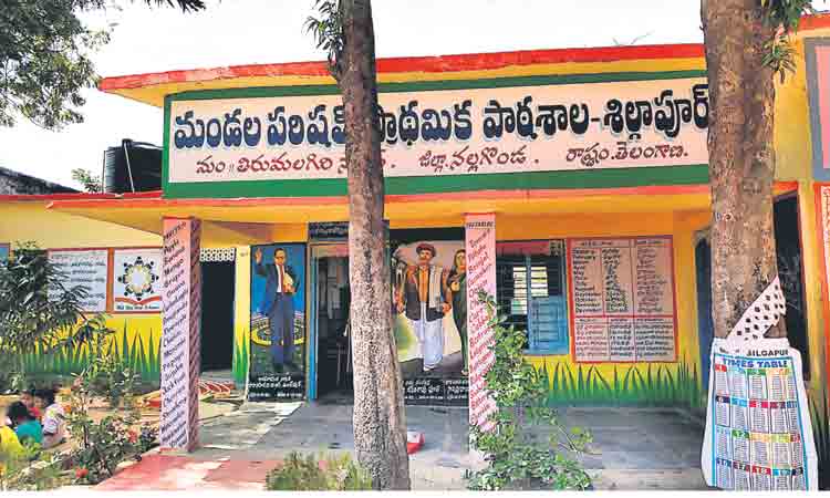 ప్రైవేటు నుంచి సర్కారు బడికి..