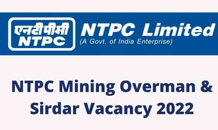 NTPCలో టెన్త్‌, డిప్లొమా అర్హతతో 177 ఉద్యోగాలు