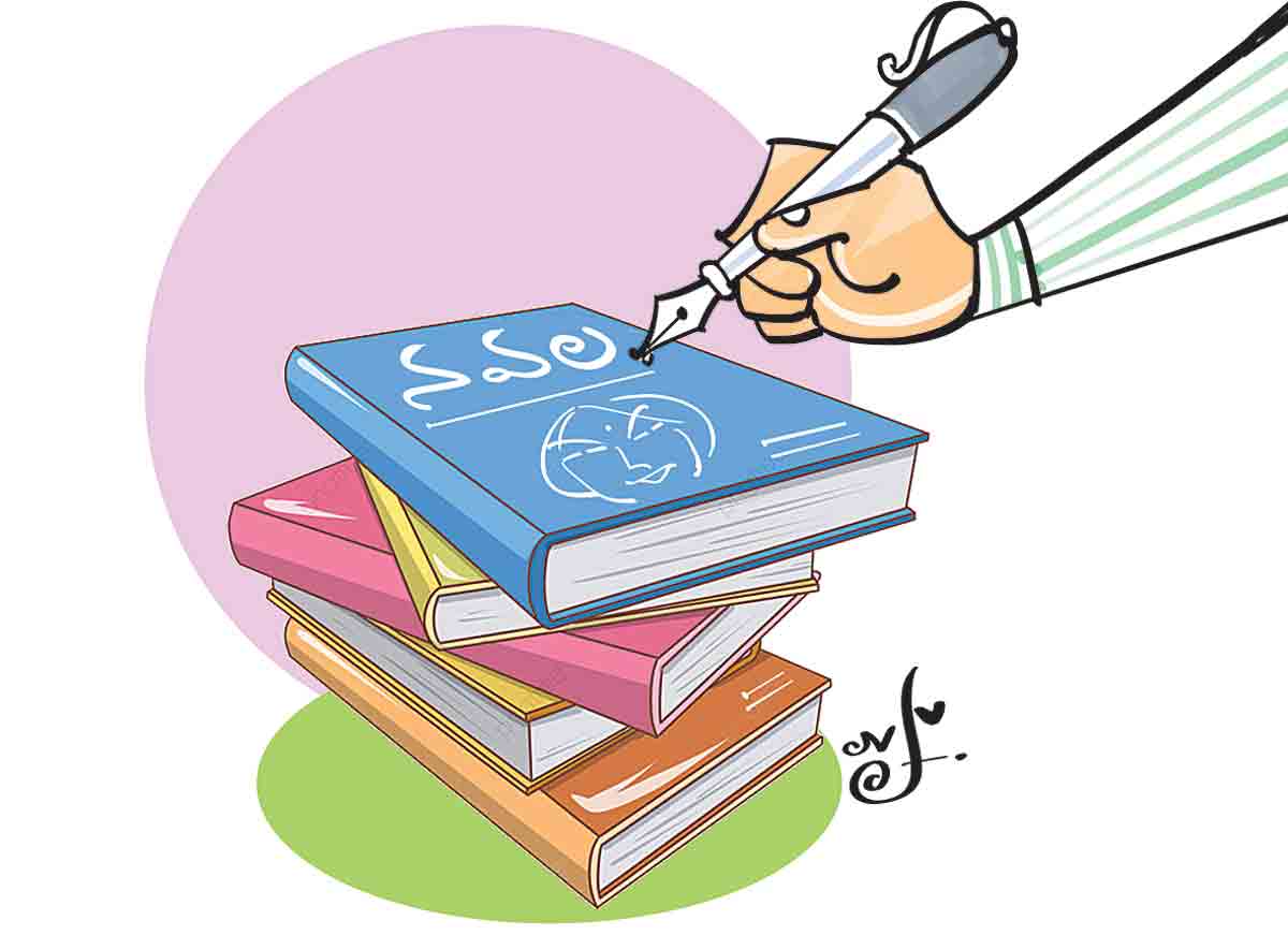 నవలా ప్రభంజనం.. తెలంగాణ సాహిత్య ప్రస్థానం