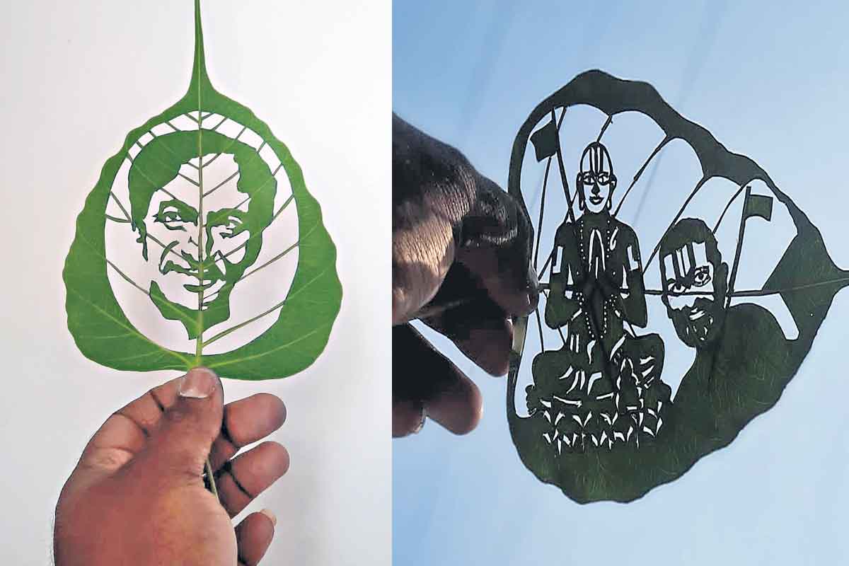 రావి ఆకుపై రామానుజాచార్య