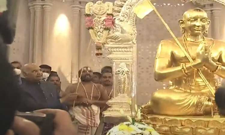 రామానుజుల బంగారు విగ్రహాన్ని ఆవిష్కరించిన రాష్ట్రపతి