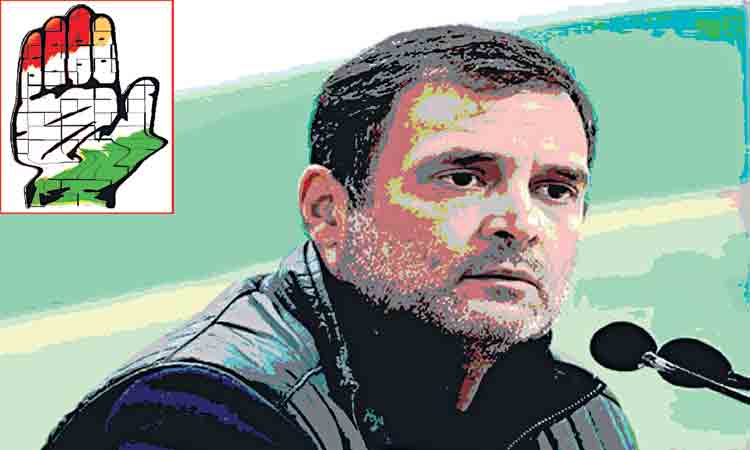 కాంగ్రెస్‌లో గడబిడ! .. హస్తవ్యస్తం