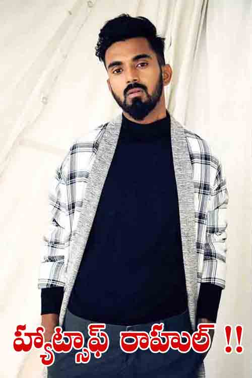 KL Rahul | 11 ఏళ్ల క్రికెటర్‌ ప్రాణాలు కాపాడిన కేఎల్ రాహుల్.. ఫ్యాన్స్ ఫిదా