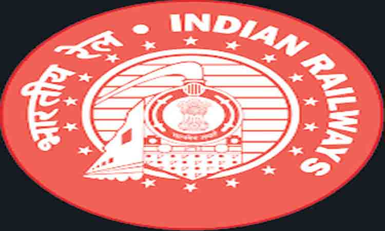 క్యూఆర్‌ కోడ్‌తో రైలు టికెట్‌