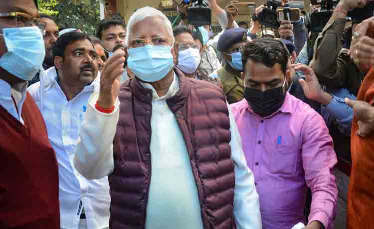 దాణా కుంభకోణం..ఐదో కేసులో లాలూ దోషి