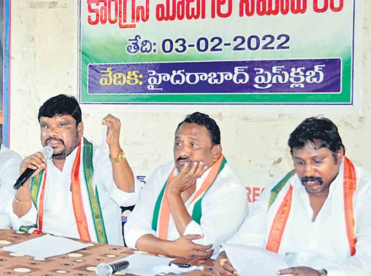 కాంగ్రెస్లో మాదిగలకు అన్యాయం