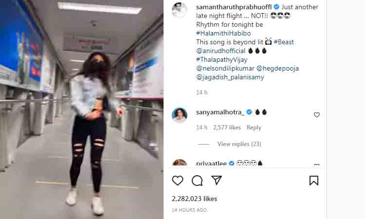 Samantha Habibo dance | స‌మంత ‘హ‌బిబో’ డ్యాన్స్ అదిరిందంతే..వీడియో వైర‌ల్