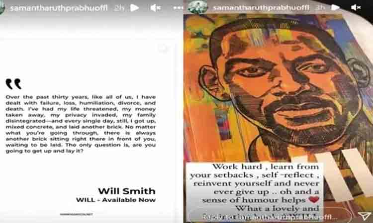 Samantha | స‌మంత‌లో ఉన్న‌ ఇంకో యాంగిల్ గురించి తెలుసుకోవాల్సిందే..!