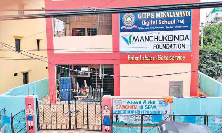 తెలుగుతో మూత.. ఇంగ్లిష్‌తో మోత