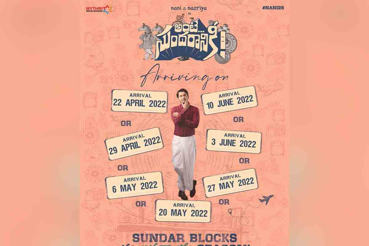 Seven Release Dates | నాని ప‌బ్లిసిటీ కేక‌..ఏకంగా 7 రిలీజ్‌ డేట్స్ ఫిక్స్ చేసిన ‘సుంద‌రం’