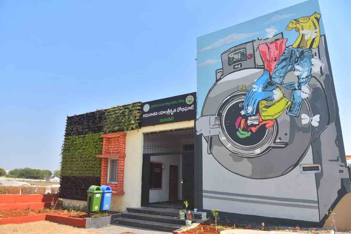 అధునాత‌న యాంత్రీకృత ధోభిఘాట్‌.. సిరిసిల్ల క‌లెక్ట‌ర్‌కు కేటీఆర్ అభినంద‌న‌లు