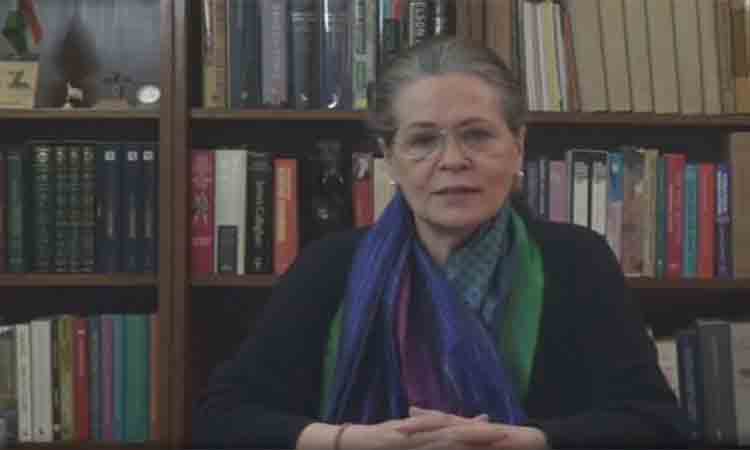 నివాసానికి అద్దె చెల్లించని సోనియా… కాంగ్రెస్‌ ప్రధాన కార్యాలయానికి లక్షల్లో బకాయిలు