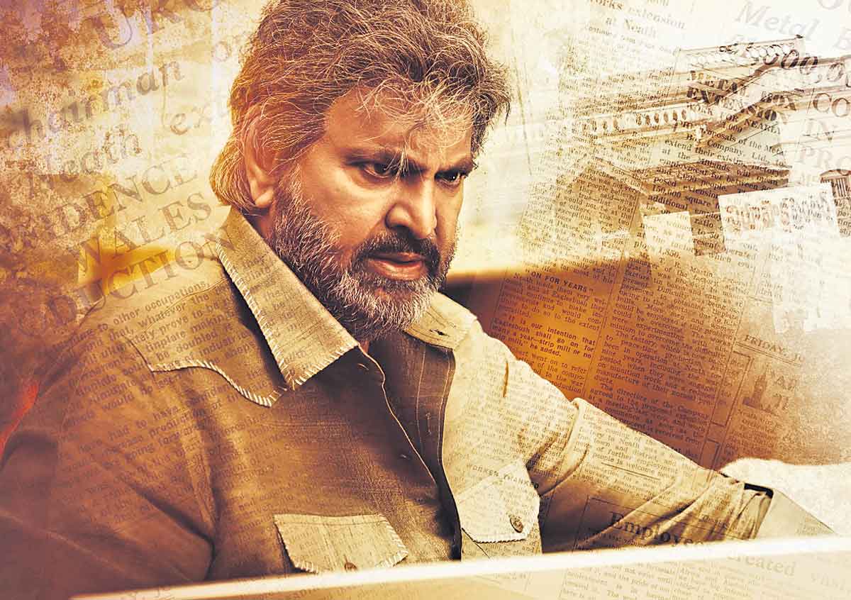 మోహన్‌బాబు శైలిలో..