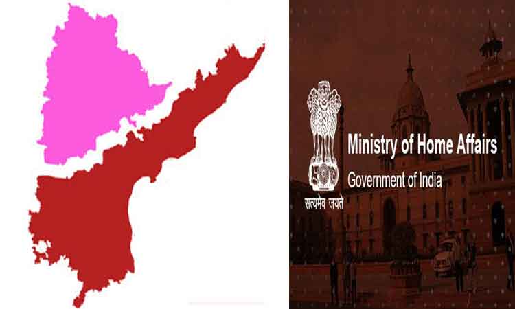 తెలుగు రాష్ట్రాల విభజన సమస్యలపై కేంద్రం దృష్టి.. త్రిసభ్య కమిటీ ఏర్పాటు