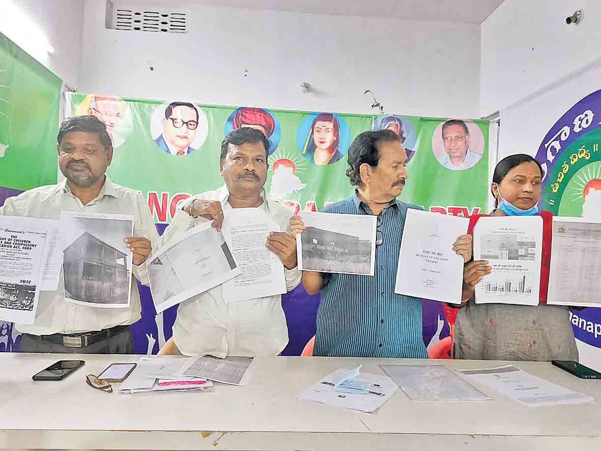 కేంద్ర బడ్జెట్‌లో విద్య, రైతాంగానికి మొండిచేయి