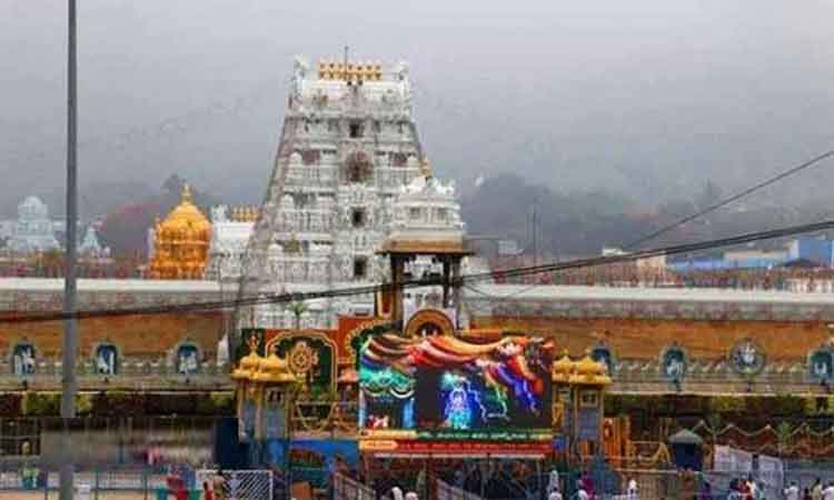 నేటి నుంచి అందుబాటులో శ్రీవారి ఉదయాస్తమాన ఆర్జిత సేవల టిక్కెట్లు