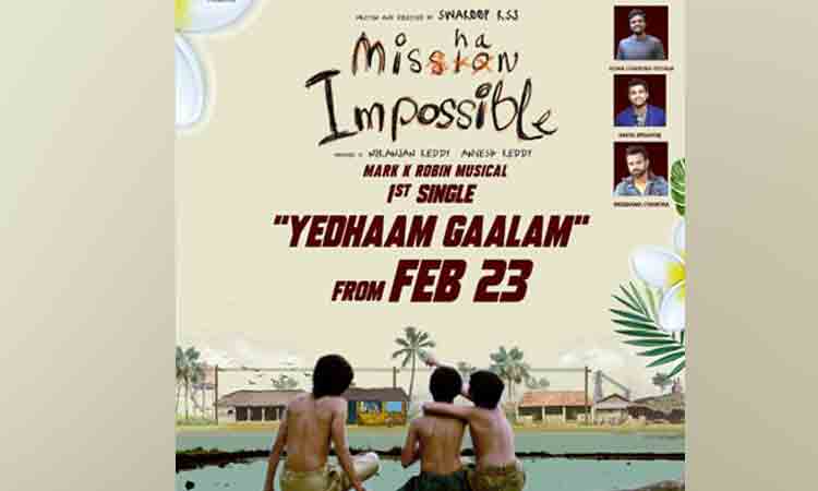 Taapsee Pannu | తాప్సీ తెలుగు చిత్రంపై క్రేజీ అప్‌డేట్‌