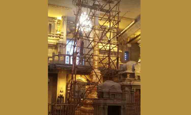 సప్త రాజగోపురాలకు 126 బంగారు కలశాలు