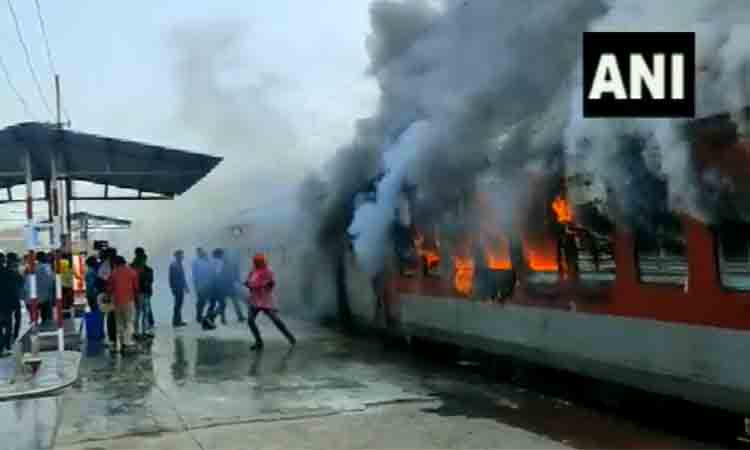 మ‌ధుబ‌ని రైల్వే స్టేష‌న్‌లో రైలులో మంట‌లు.. వీడియో