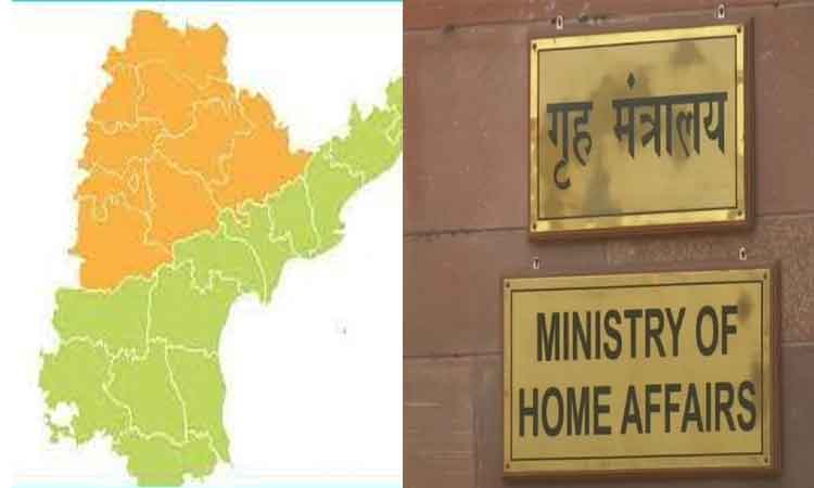 రేపు త్రిసభ్య కమిటీ తొలి సమావేశం.. ఎజెండా అంశాలివే..!