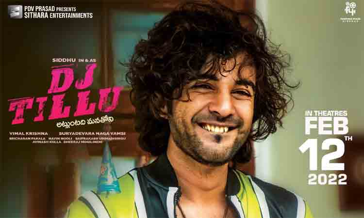 భారీగా డీజే టిల్లు బిజినెస్.. రాబట్టాల్సింది ఎంతంటే..?