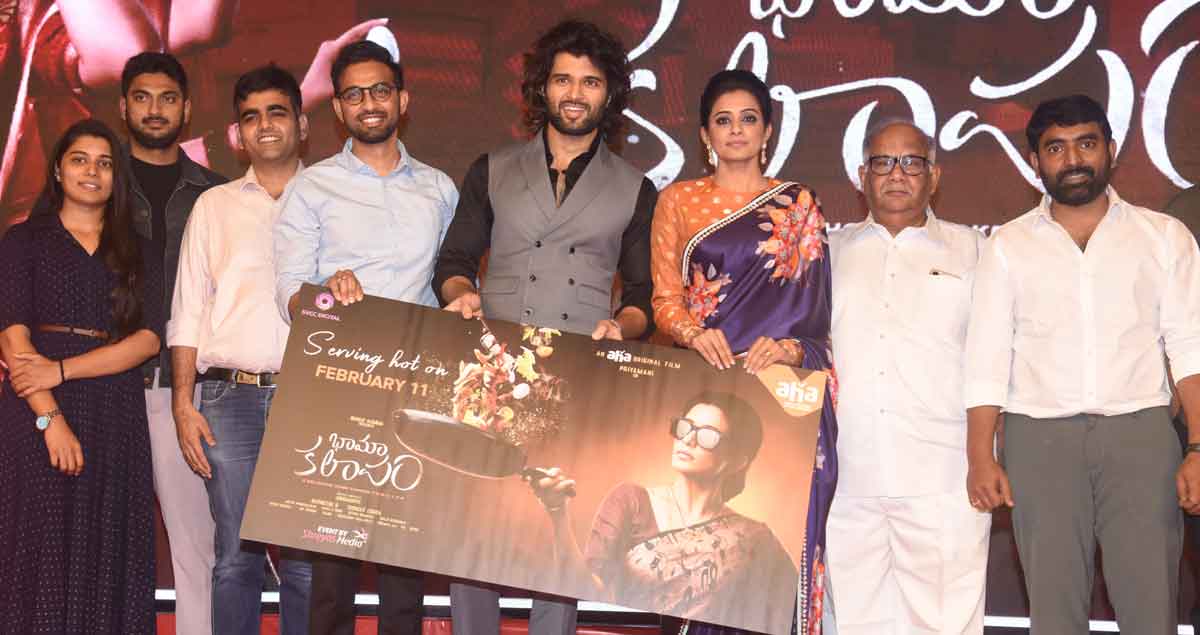 ప్రియమణి ‘భామా కలాపం’