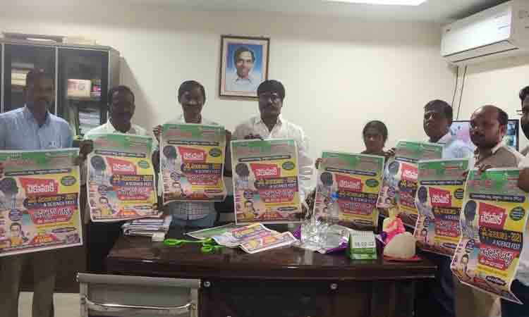 శాస్త్రీయ దృక్పథాన్ని అలవర్చుకోవాలి