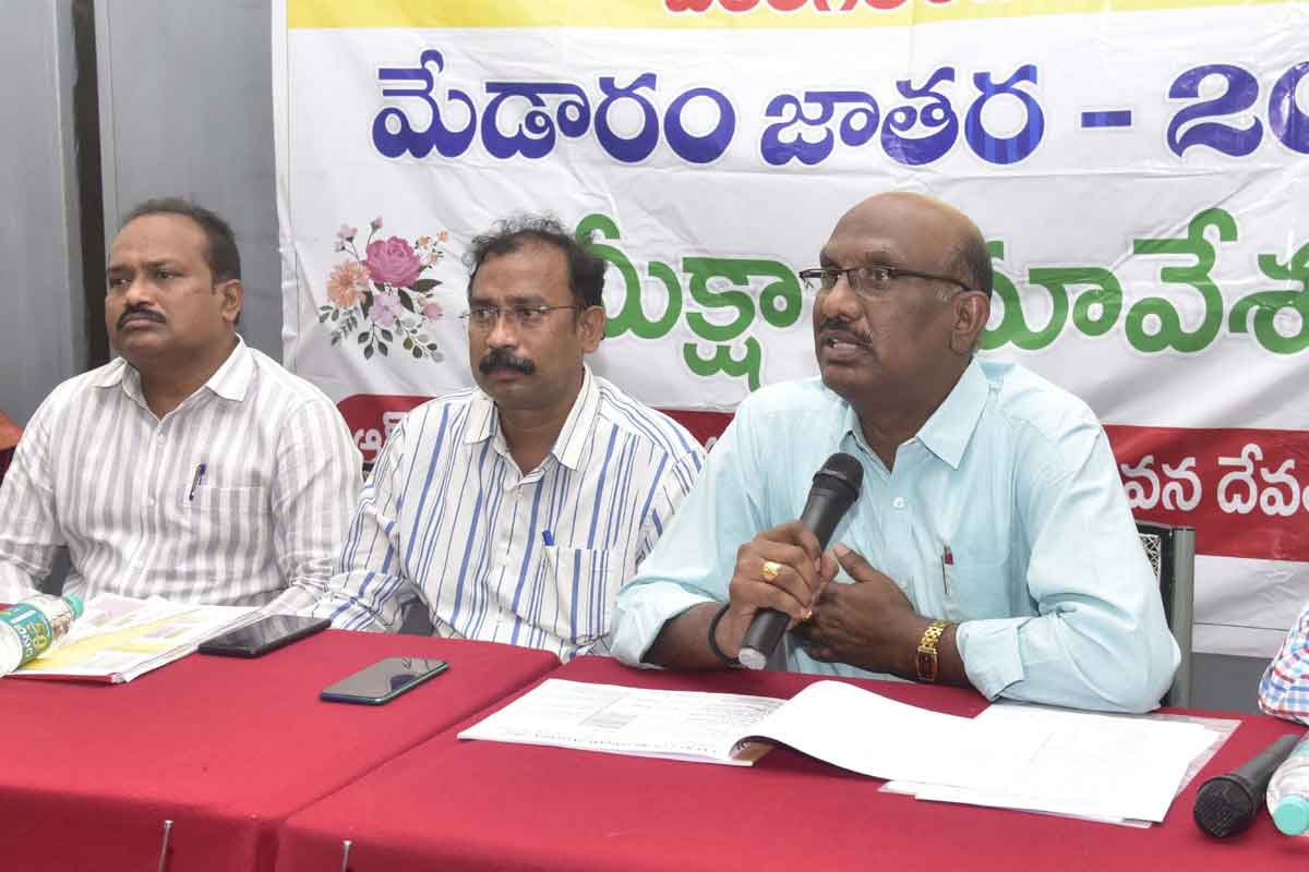 మహాజాతరకు ఆర్టీసీ సన్నద్ధం