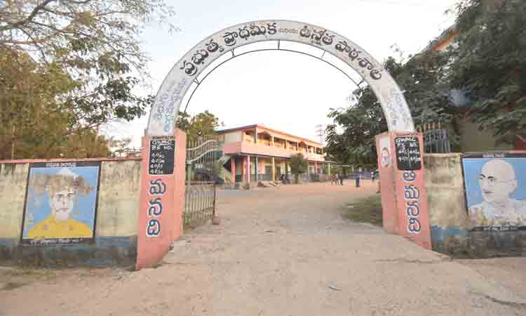 వడివడిగా మన బడికి..