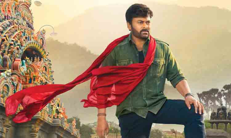 Acharya | అక్క‌డ కూడా.. ఆచార్య విడుద‌ల‌కానుందా?