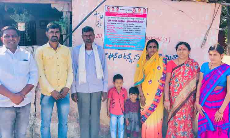 ఇంటింటికీ సంక్షేమం..ముక్రా(కే)లో లబ్ధిదారుల కృతజ్ఞతాభావం