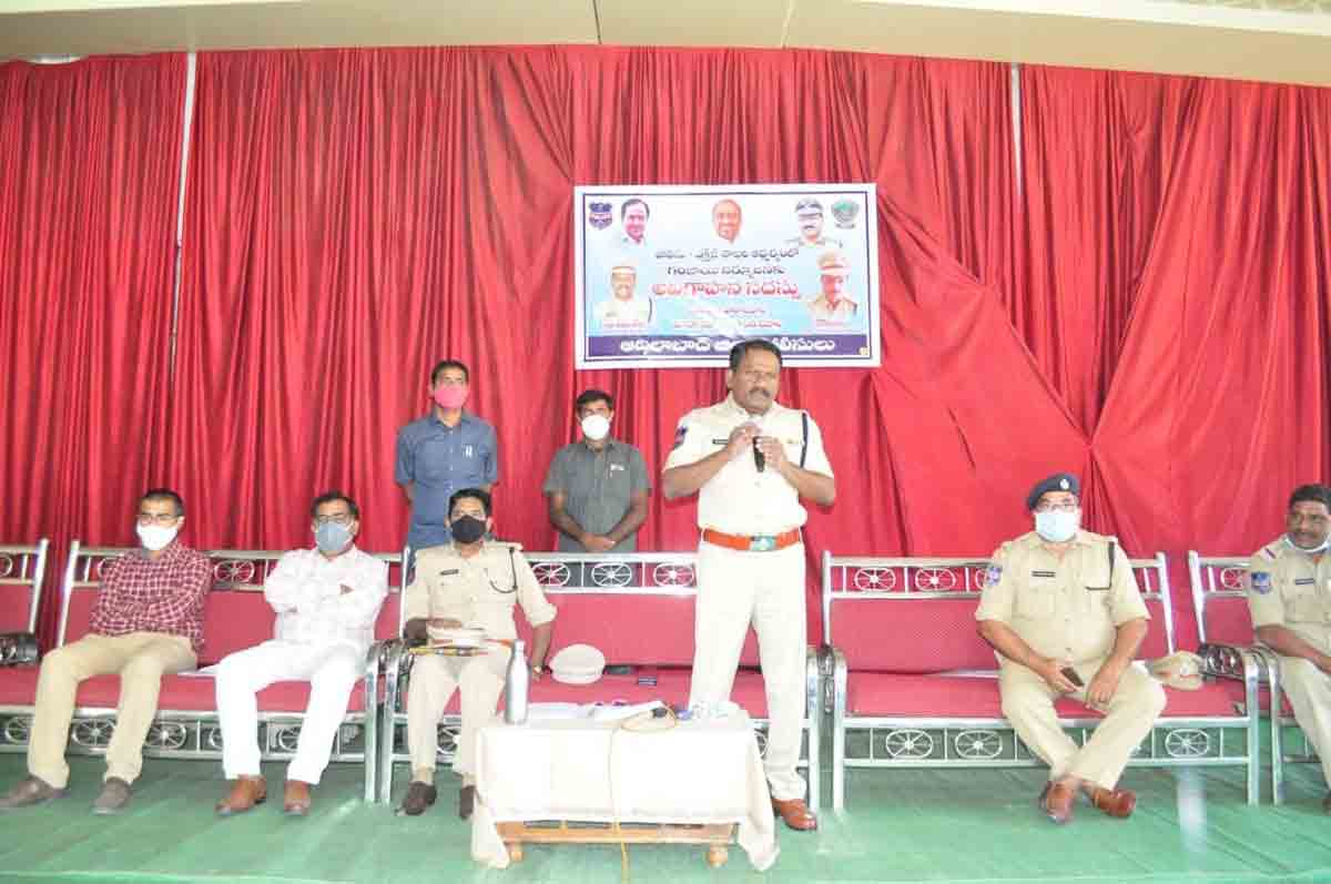 మాదకద్రవ్యాలను నిర్మూలిద్దాం