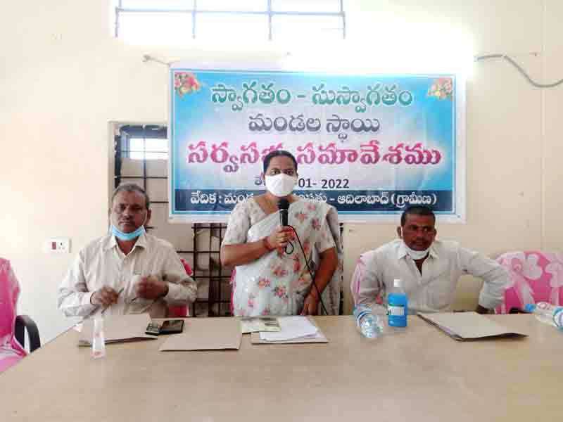 సమన్వయంతో పని చేస్తేనే అభివృద్ధి