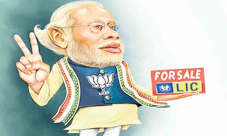 మోదీని గద్దె దించుదాం.. బీమా సంస్థను కాపాడుకుందాం..