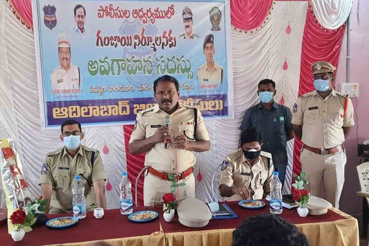 గంజాయి రహిత జిల్లానే లక్ష్యం