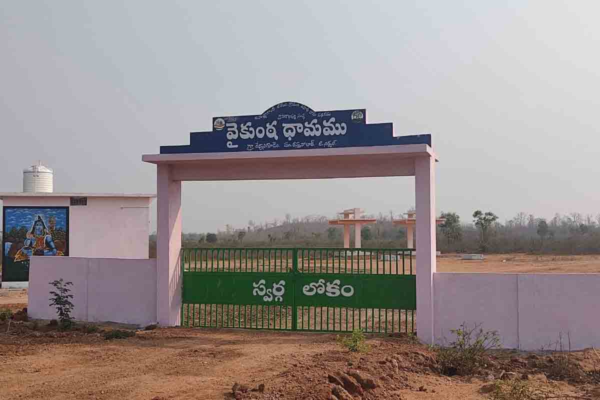 అభివృద్ధి పథంలో దేవునిగూడెం