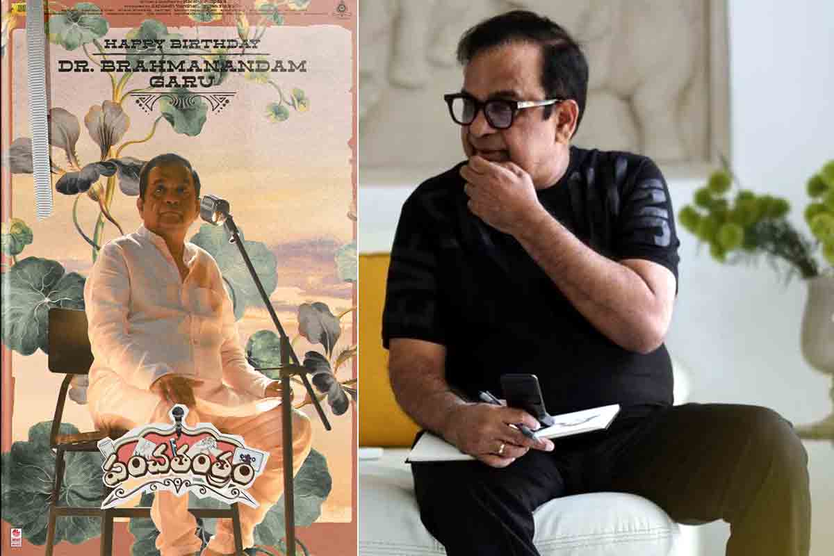 బ్రహ్మానందంలో ఇది ఎవరూ చూడని యాంగిల్.. 60ల్లో కొత్త కోణం..