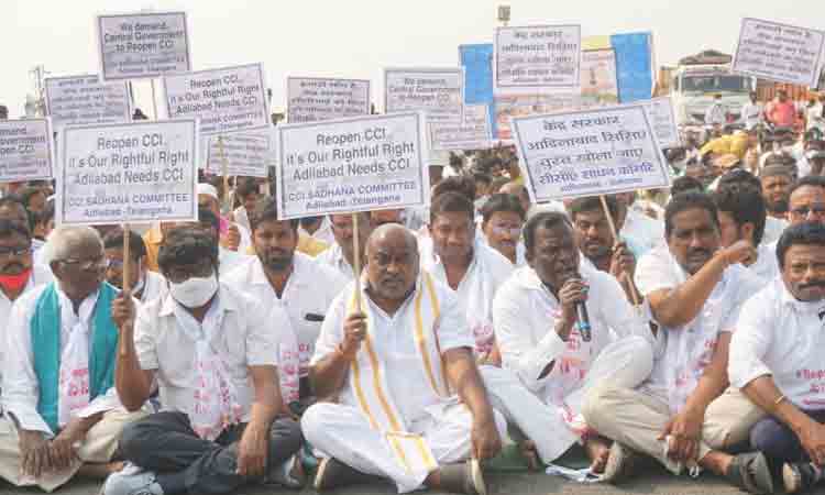 CCI | సీసీఐని పునరుద్ధరించాలని జాతీయ రహదారుల దిగ్బంధం